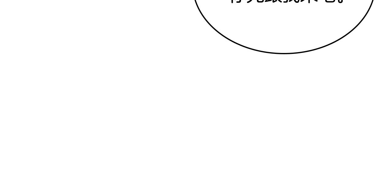 惡毒配角的美德 - 番外4 場外求助get(2/4) - 4