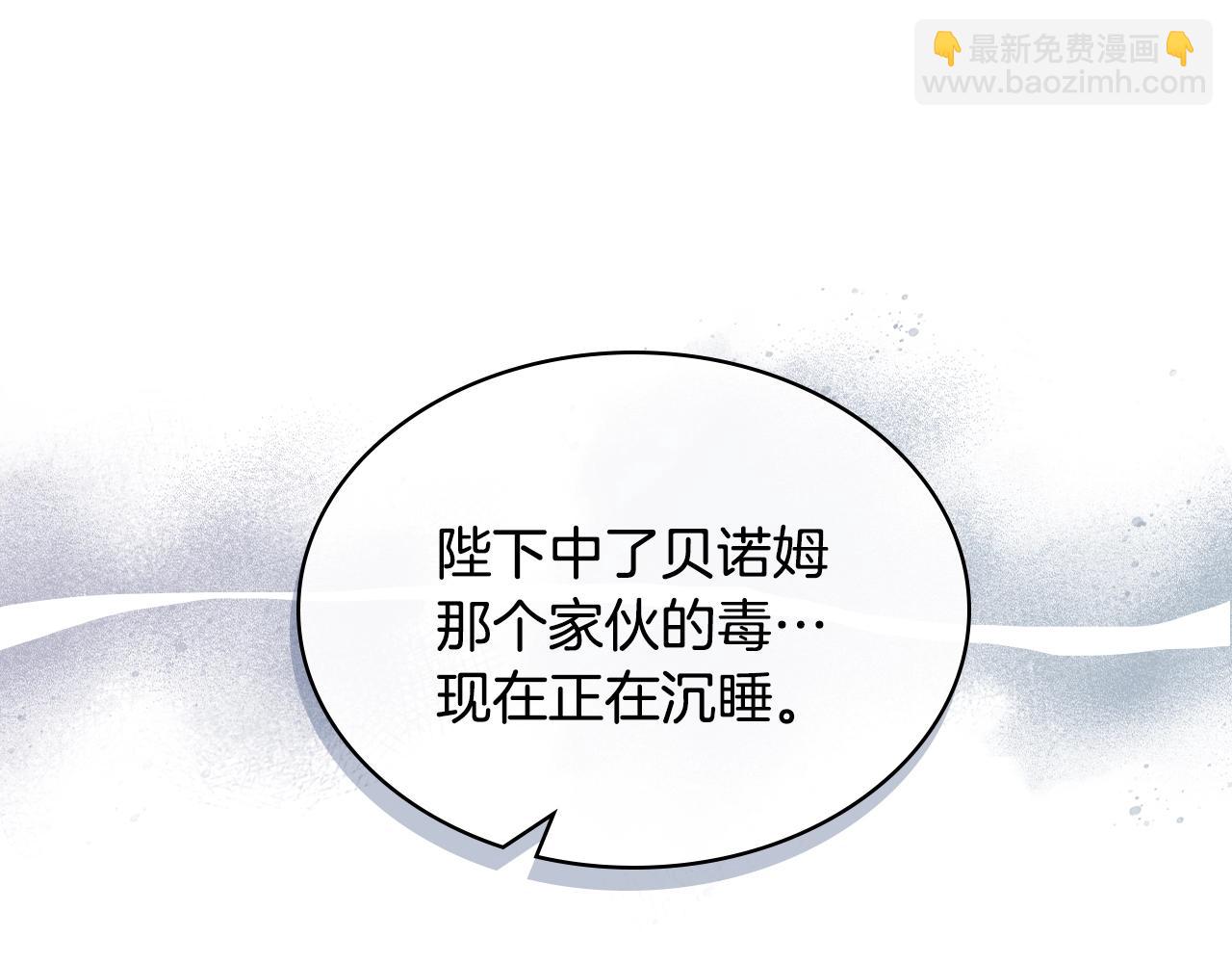 惡毒配角的美德 - 番外4 場外求助get(2/4) - 7