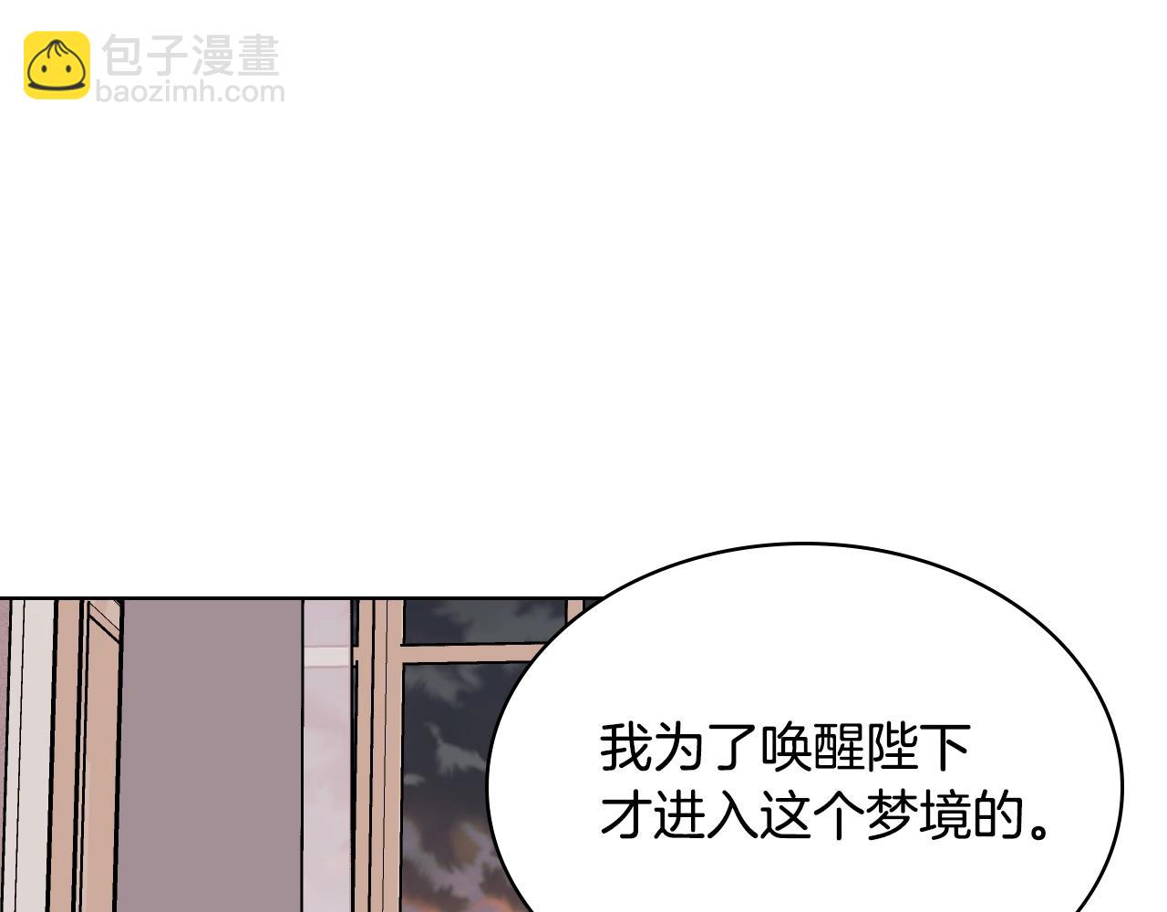 惡毒配角的美德 - 番外4 場外求助get(2/4) - 8