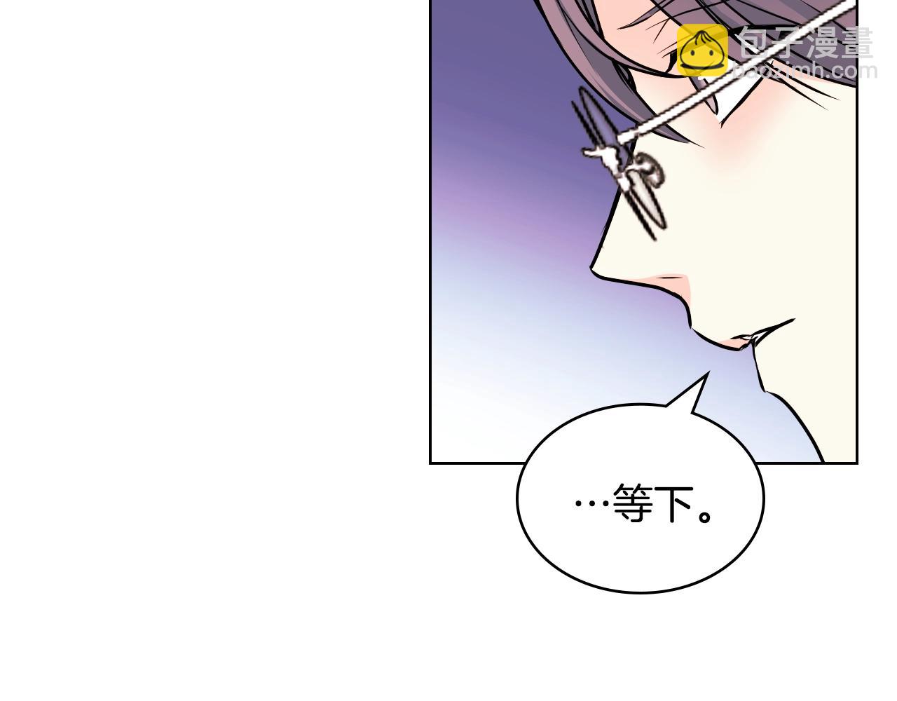 惡毒配角的美德 - 番外4 場外求助get(2/4) - 3