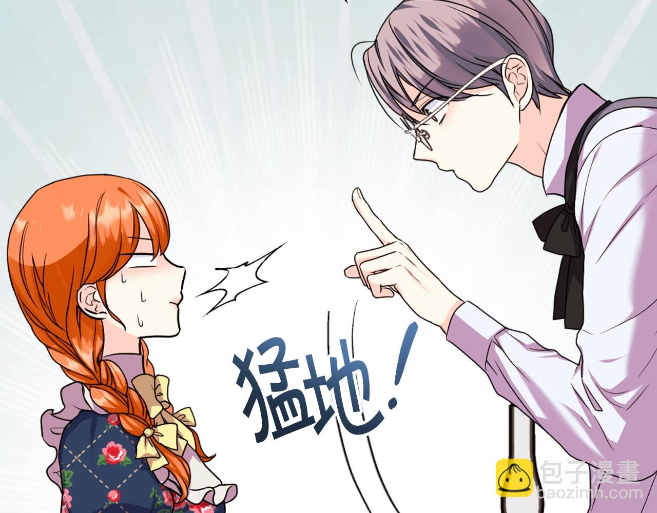 惡毒配角的美德 - 番外4 場外求助get(2/4) - 6