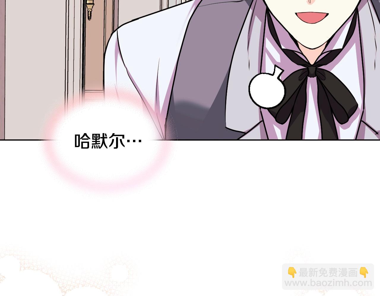 惡毒配角的美德 - 番外4 場外求助get(2/4) - 3