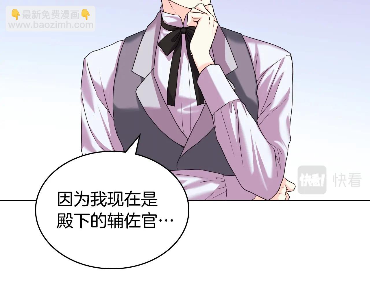 惡毒配角的美德 - 番外4 場外求助get(2/4) - 7