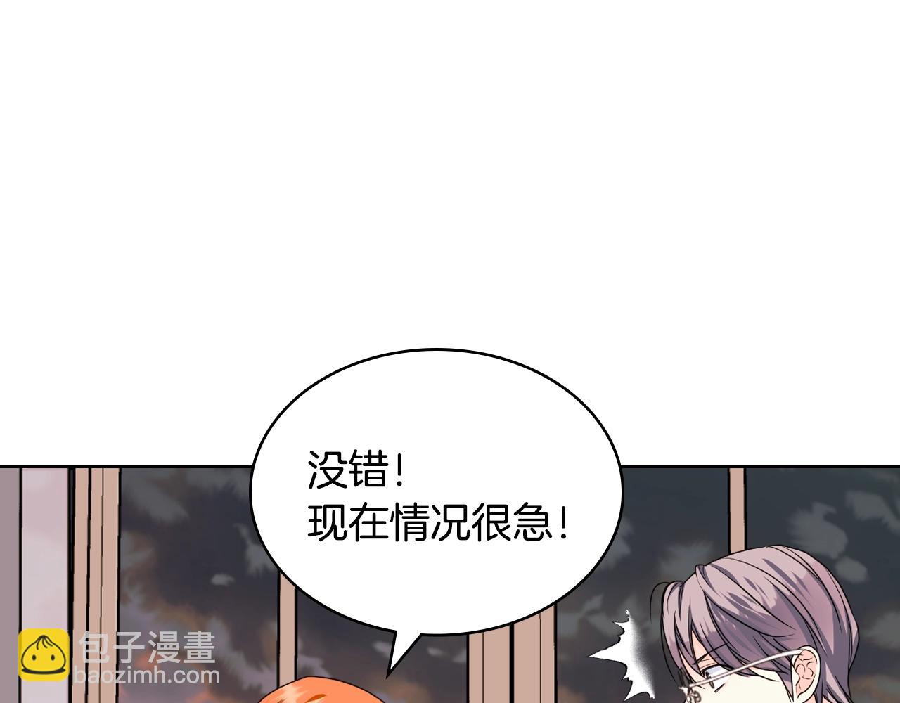 惡毒配角的美德 - 番外4 場外求助get(2/4) - 8