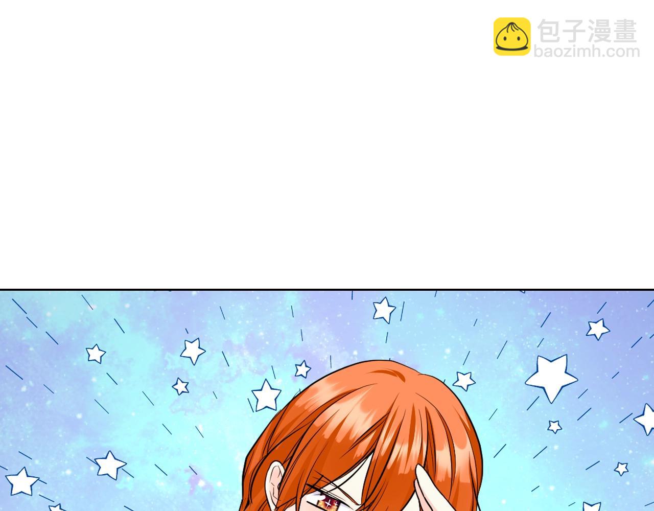 惡毒配角的美德 - 番外4 場外求助get(2/4) - 2