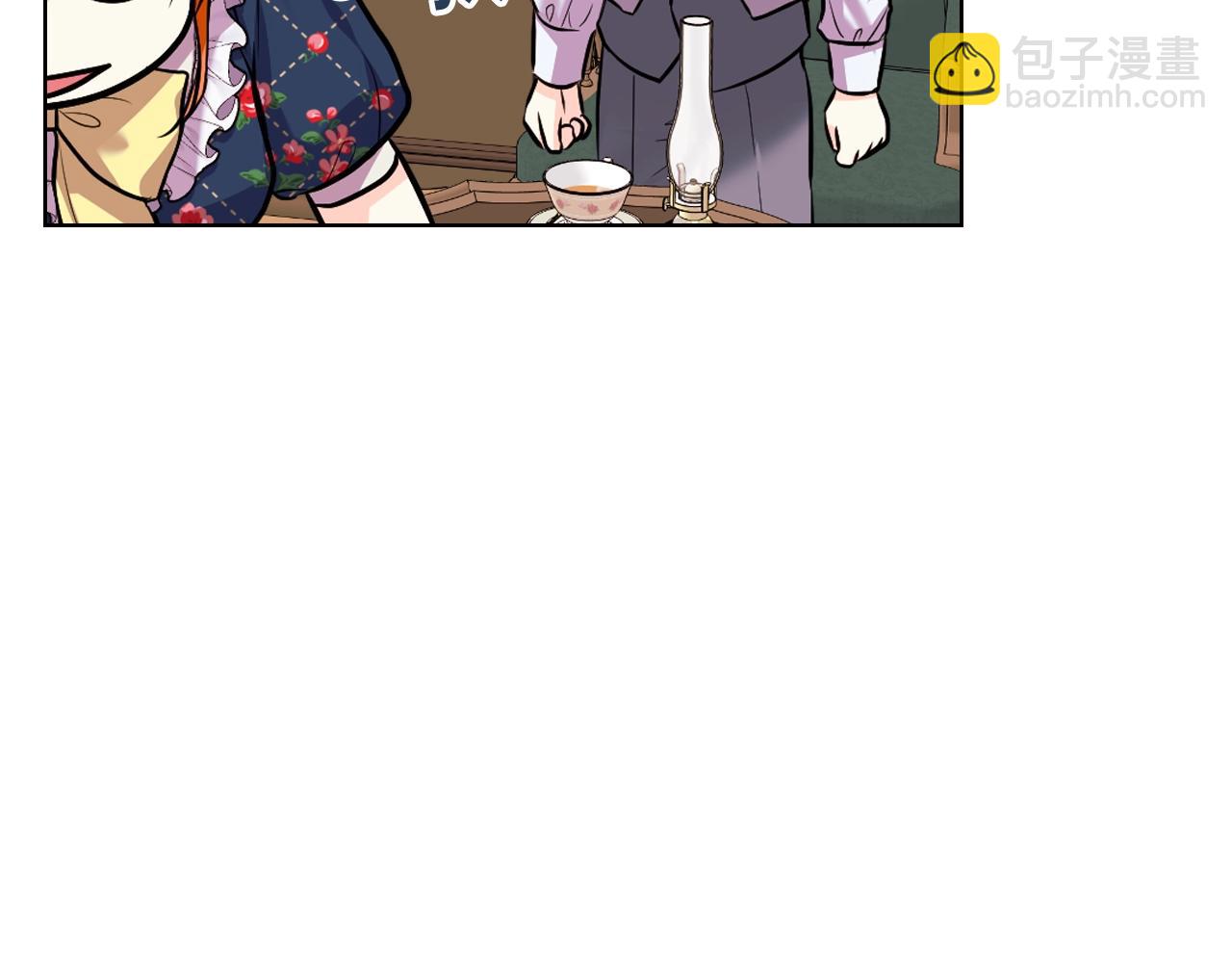 惡毒配角的美德 - 番外4 場外求助get(2/4) - 6