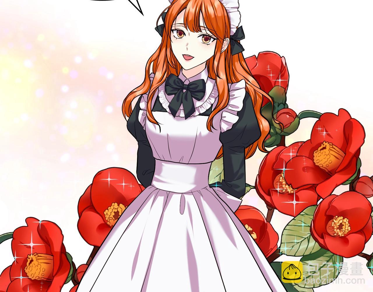 惡毒配角的美德 - 番外4 場外求助get(2/4) - 4