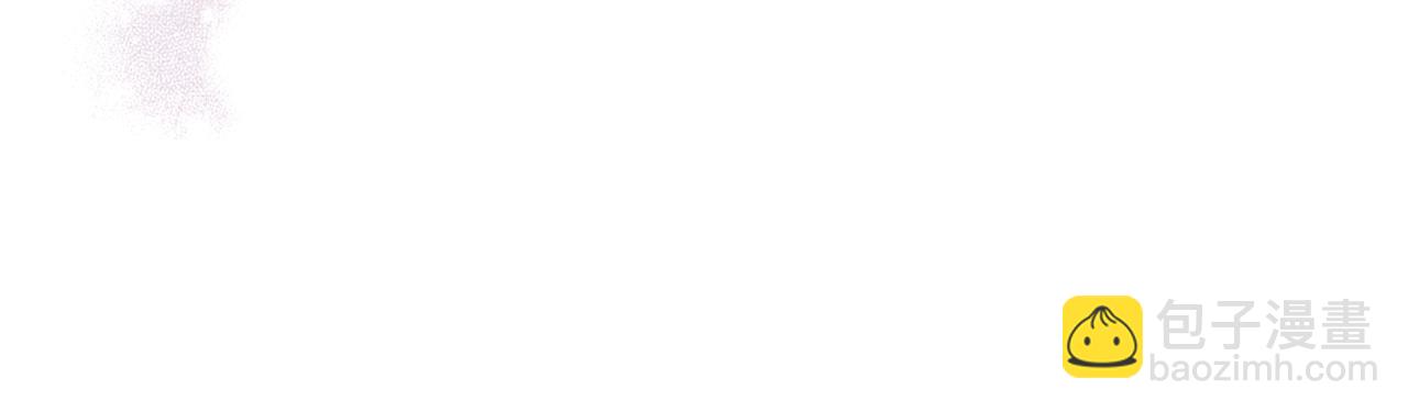 惡毒配角的美德 - 番外6 牽手睡覺(3/4) - 1