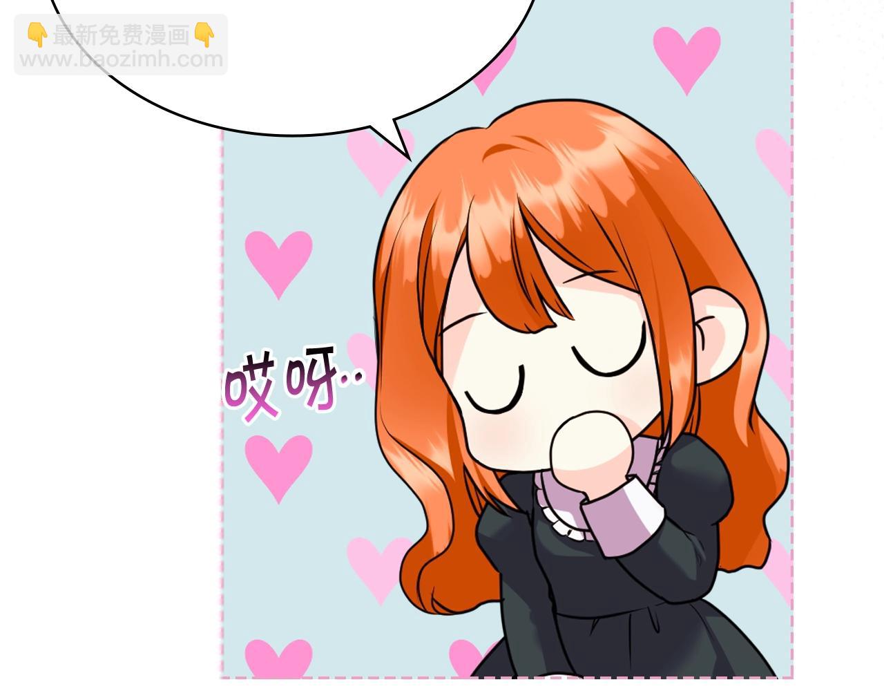 惡毒配角的美德 - 番外6 牽手睡覺(3/4) - 7