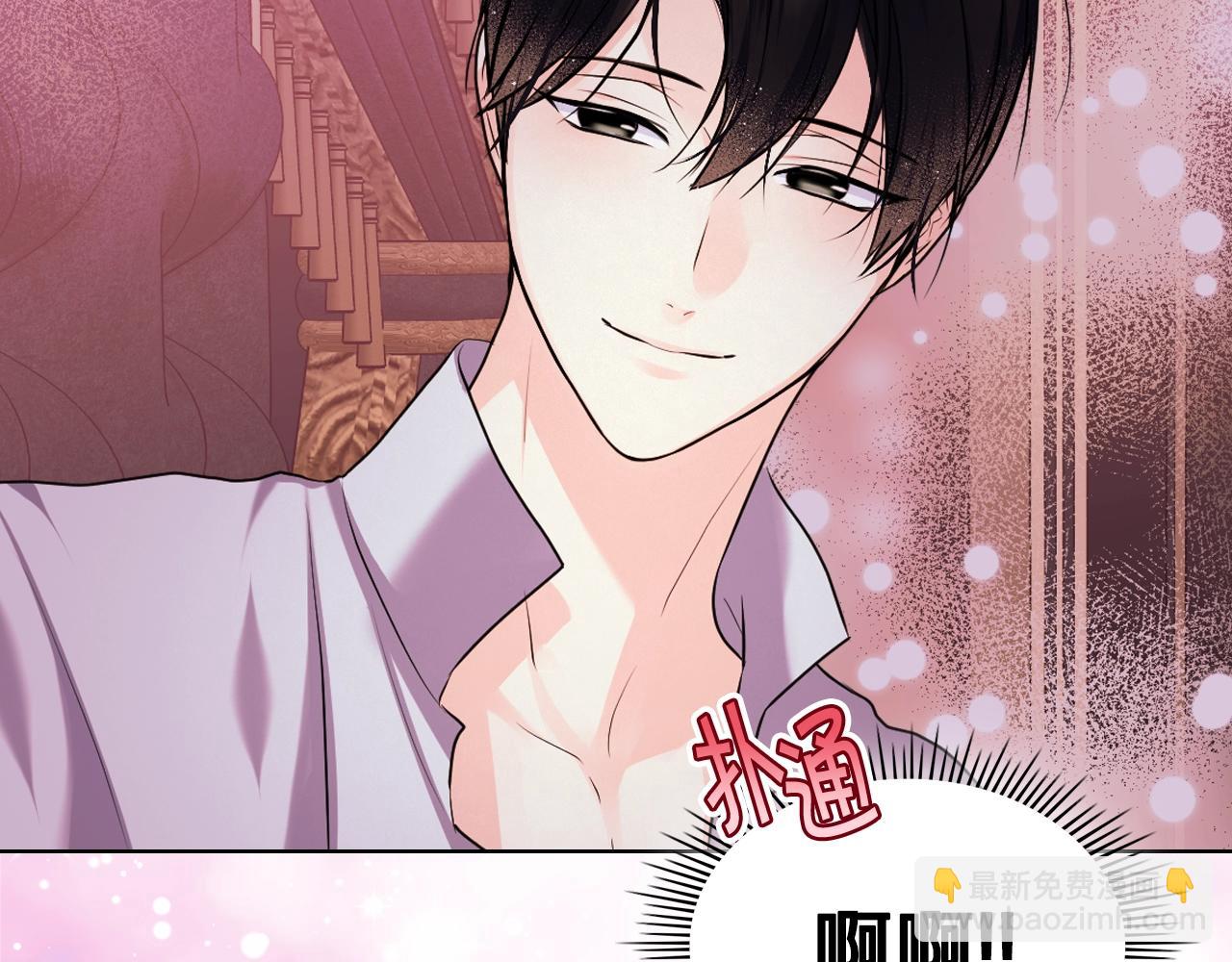 惡毒配角的美德 - 番外6 牽手睡覺(3/4) - 2