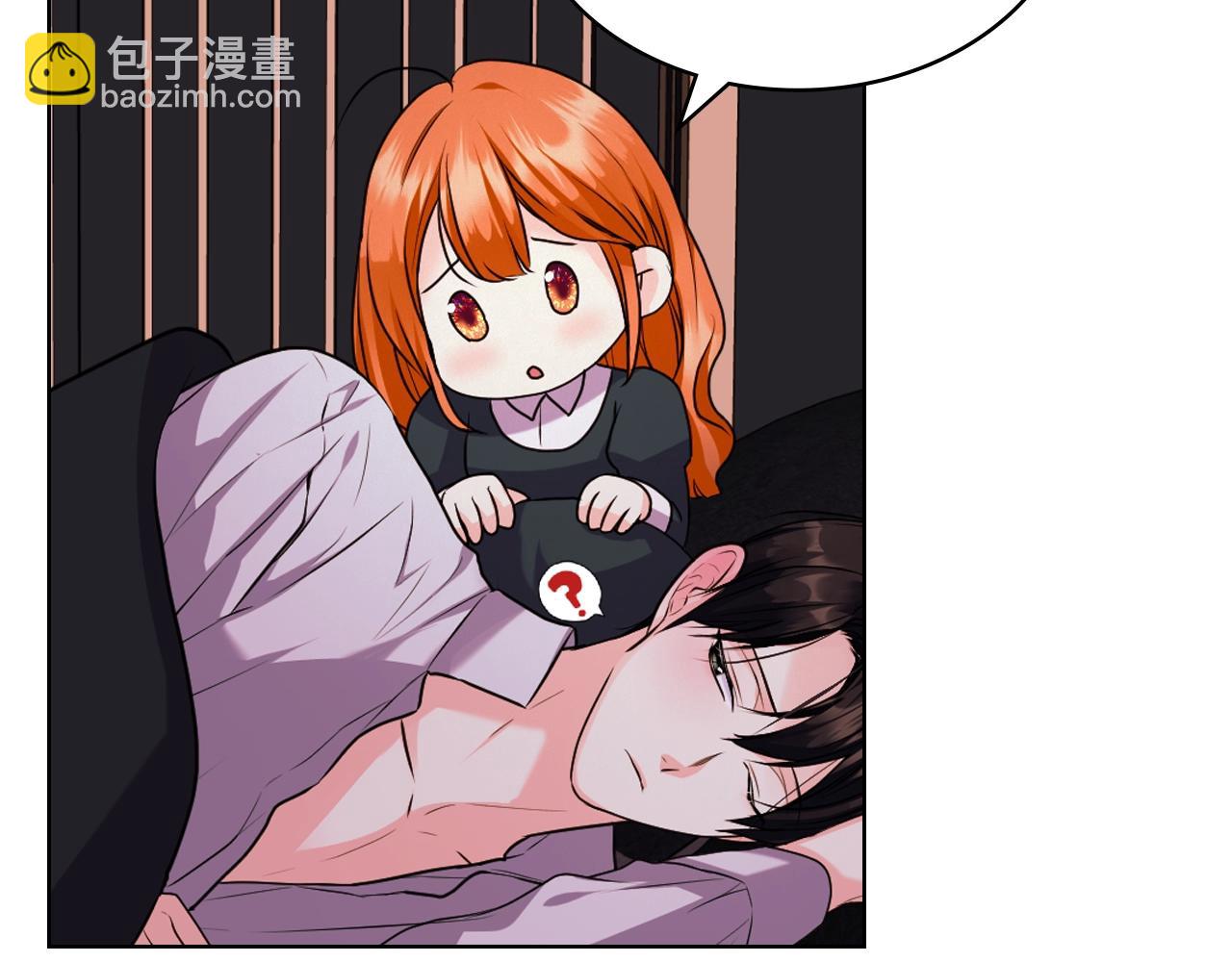 惡毒配角的美德 - 番外6 牽手睡覺(3/4) - 6