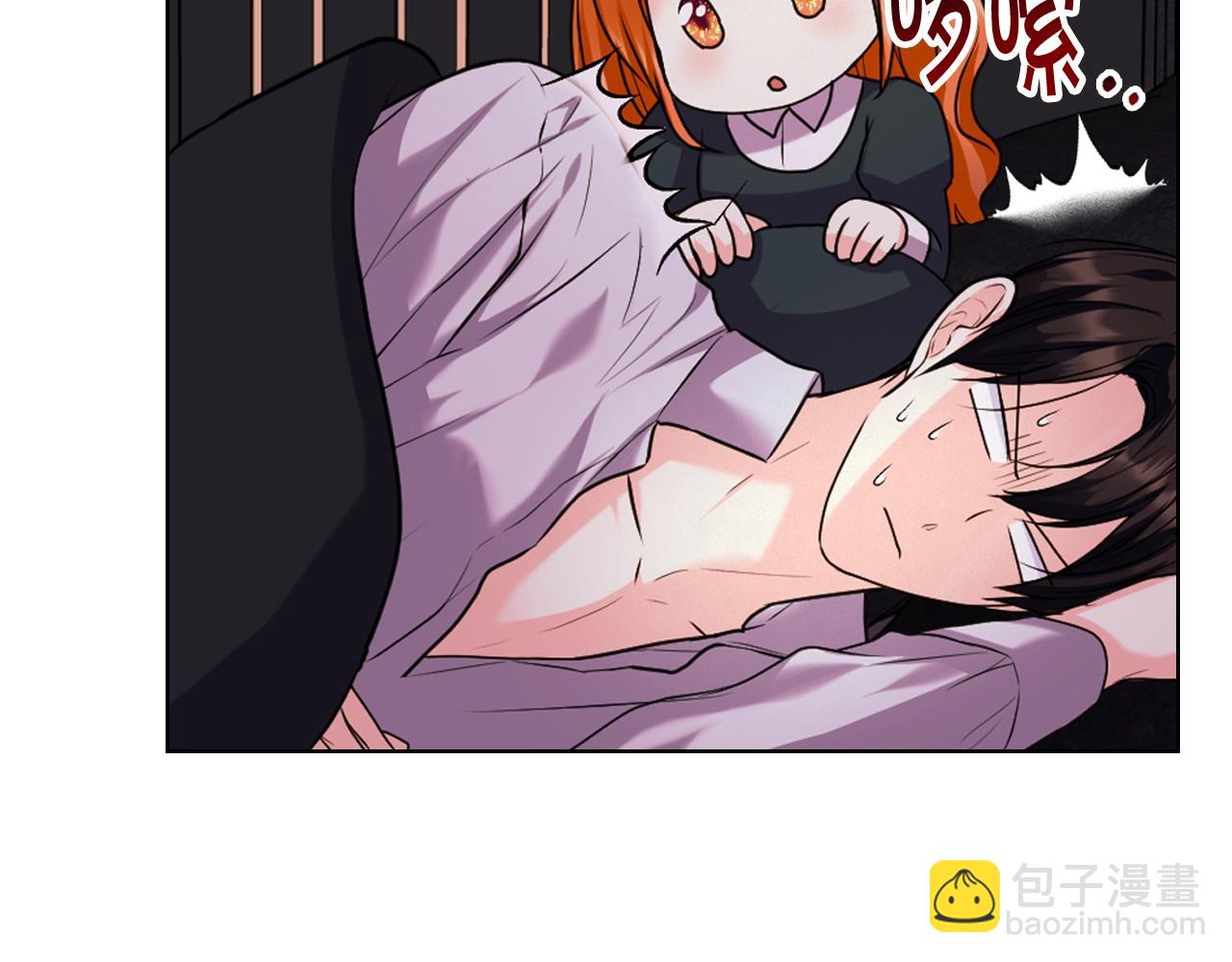 惡毒配角的美德 - 番外6 牽手睡覺(3/4) - 8