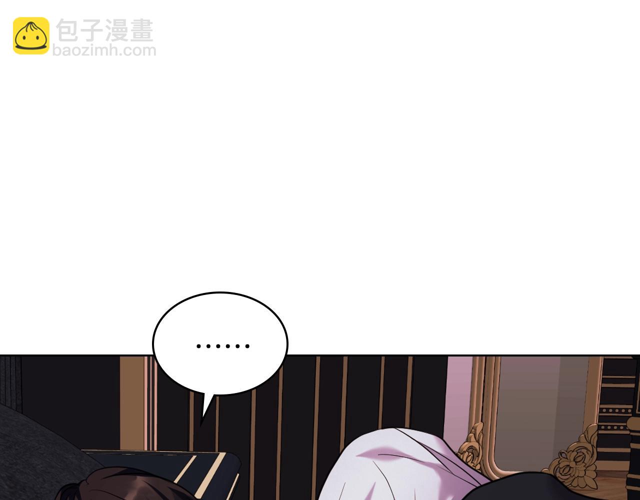 惡毒配角的美德 - 番外6 牽手睡覺(3/4) - 1