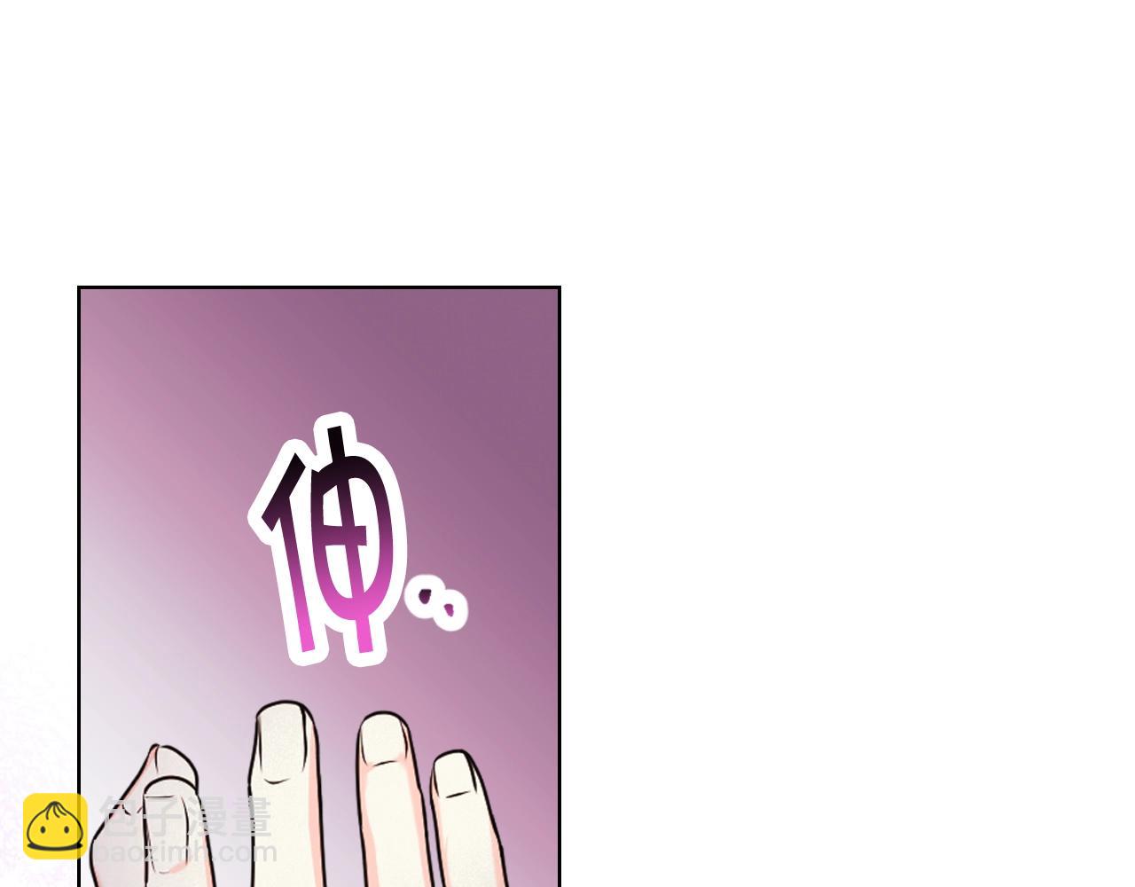 惡毒配角的美德 - 番外6 牽手睡覺(3/4) - 5