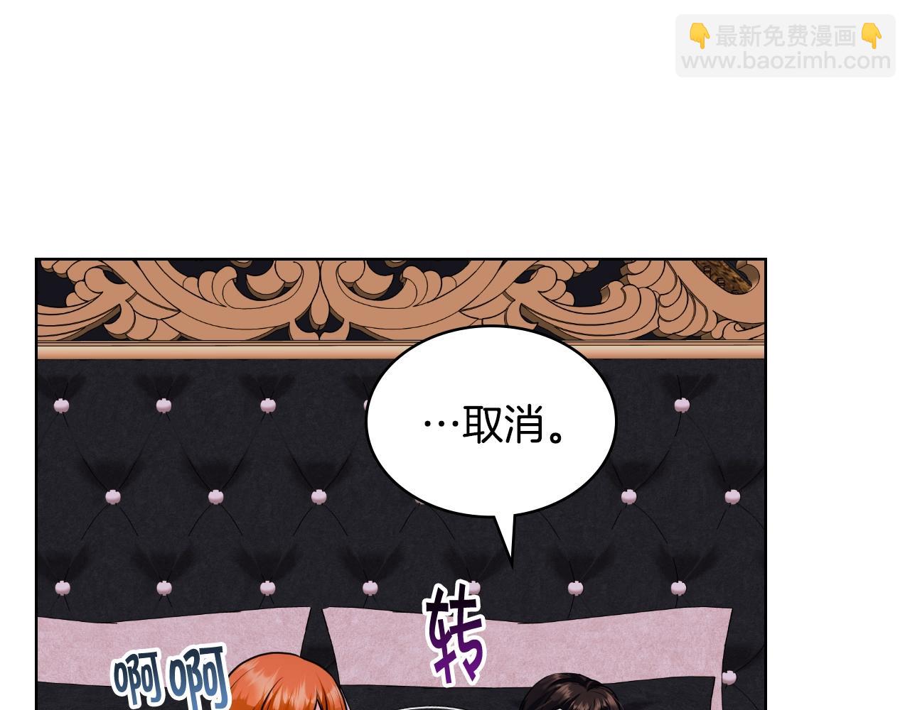 惡毒配角的美德 - 番外6 牽手睡覺(3/4) - 5