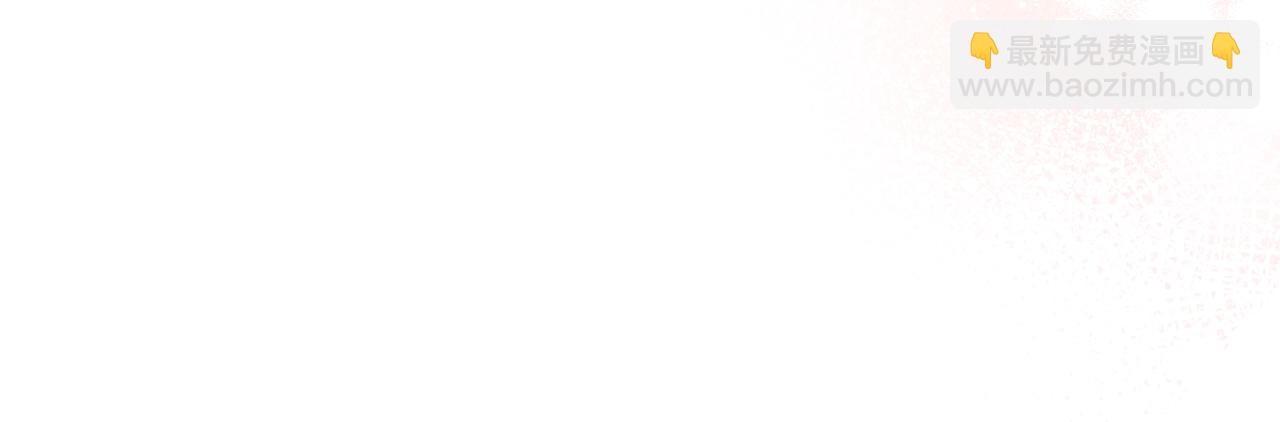 惡毒配角的美德 - 番外6 牽手睡覺(3/4) - 2