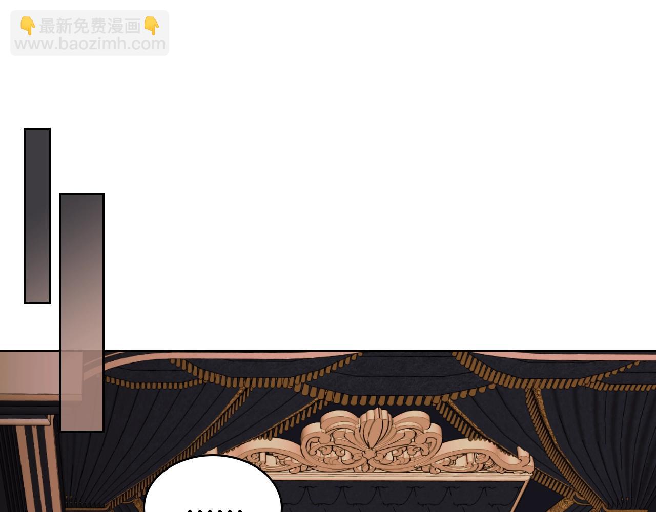 惡毒配角的美德 - 番外6 牽手睡覺(3/4) - 3