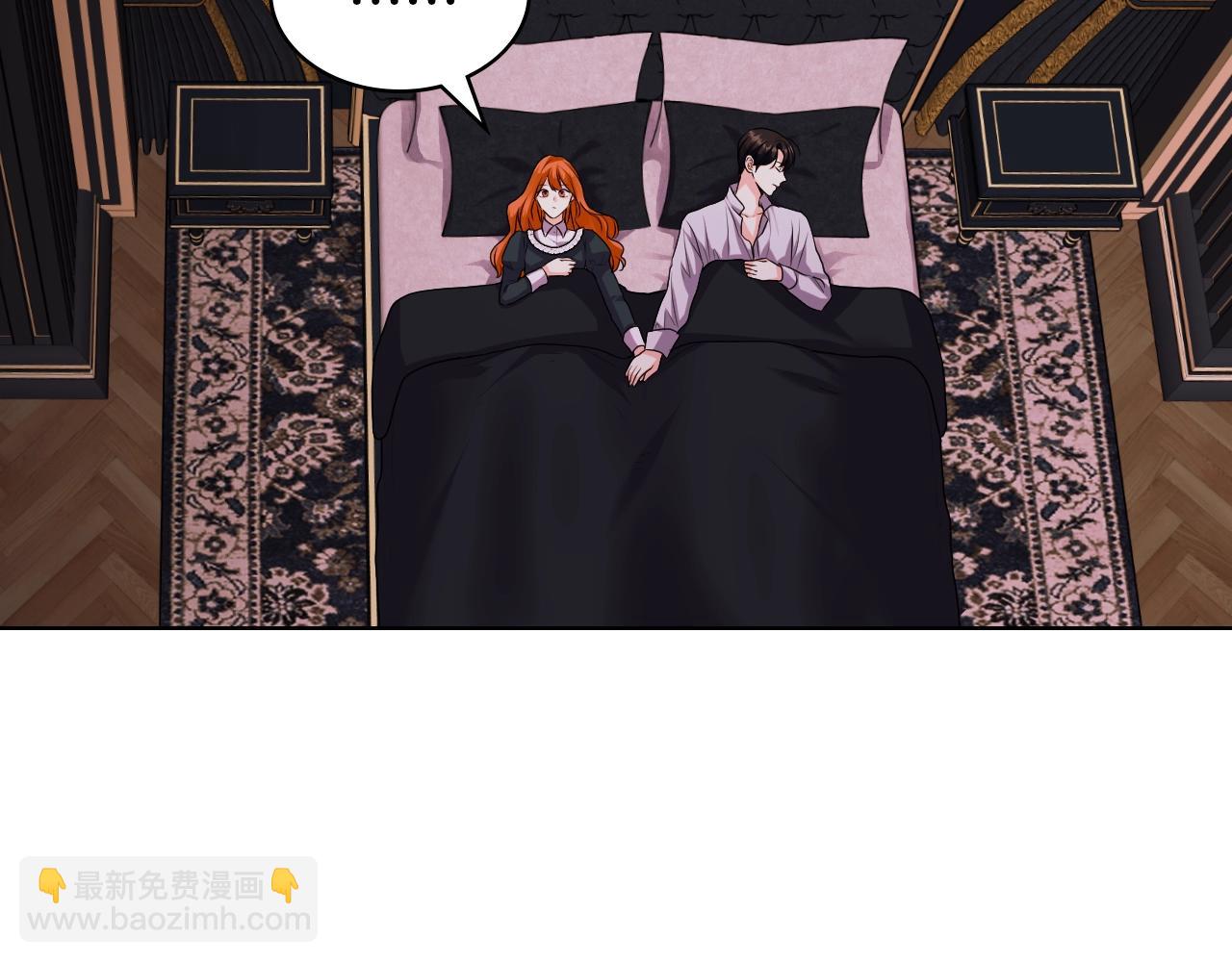 惡毒配角的美德 - 番外6 牽手睡覺(3/4) - 4