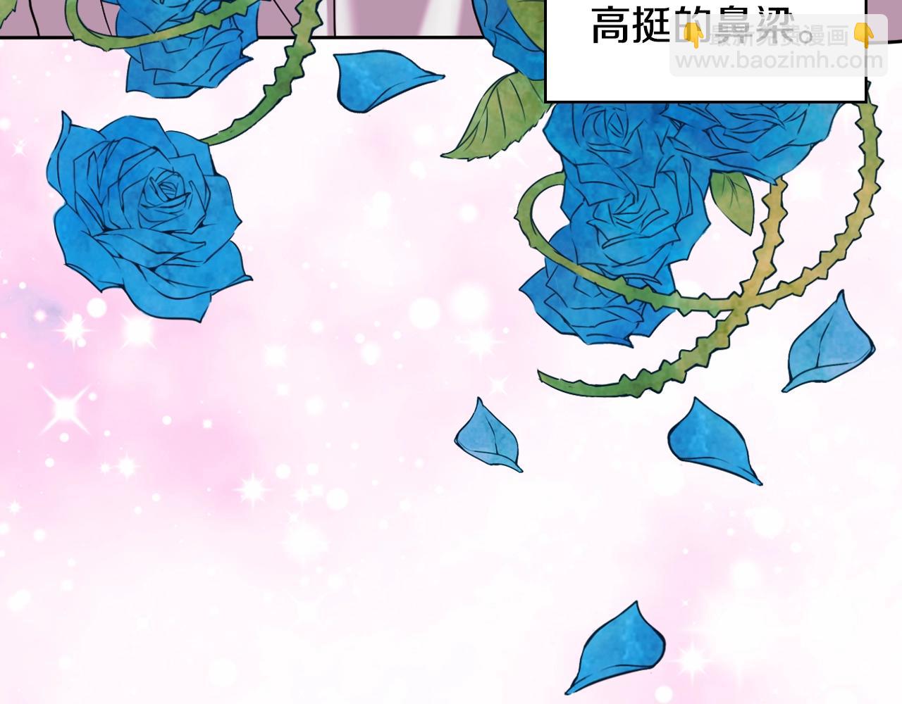 惡毒配角的美德 - 番外6 牽手睡覺(1/4) - 7