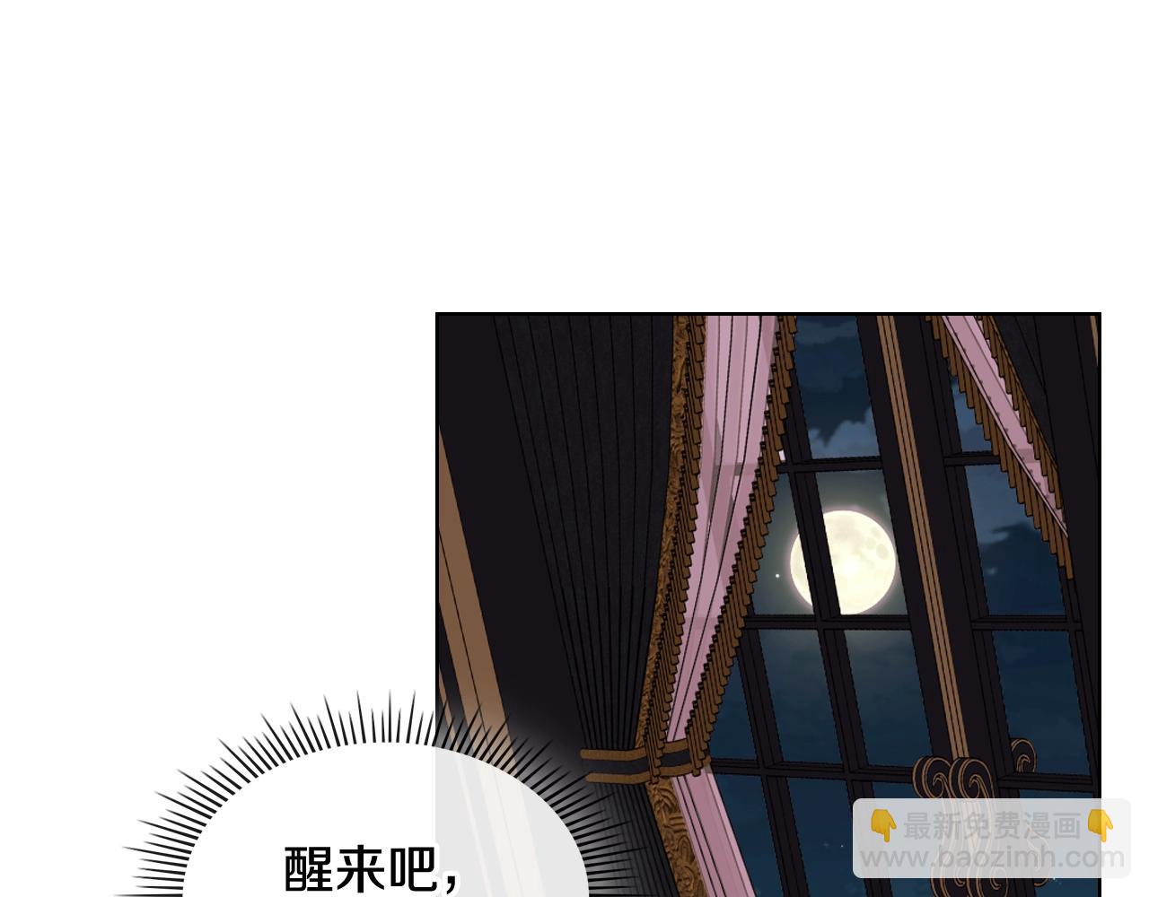 惡毒配角的美德 - 番外6 牽手睡覺(4/4) - 5