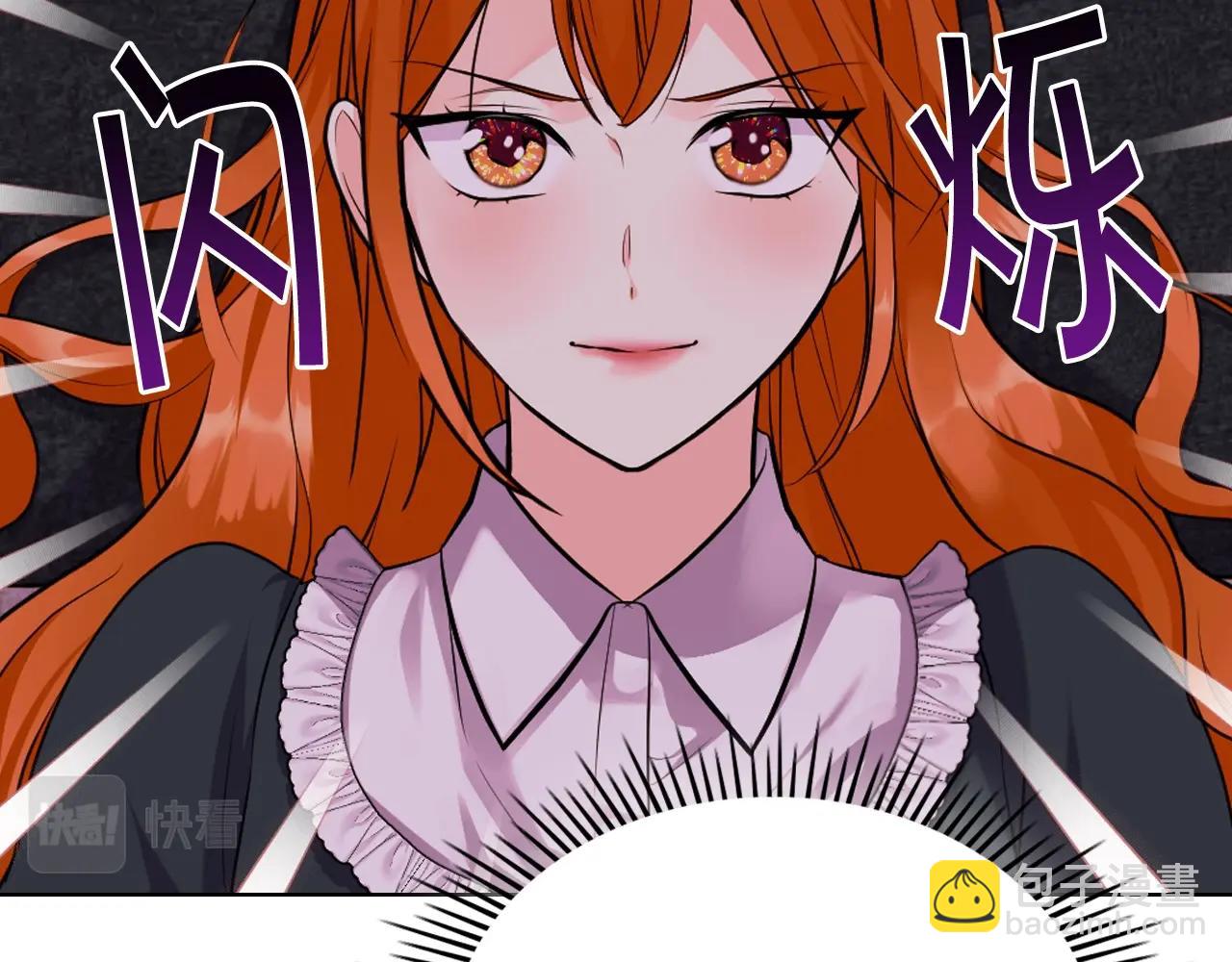 惡毒配角的美德 - 番外6 牽手睡覺(4/4) - 5