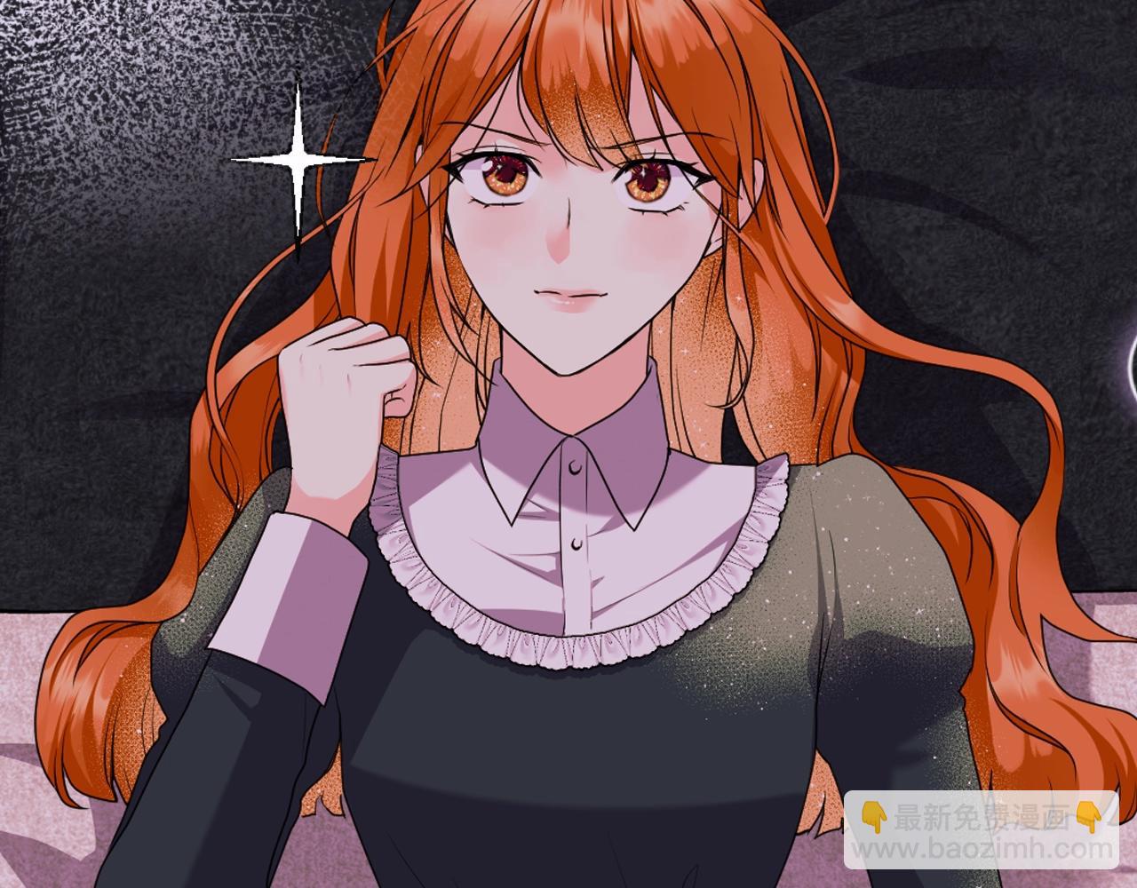 惡毒配角的美德 - 番外6 牽手睡覺(4/4) - 5