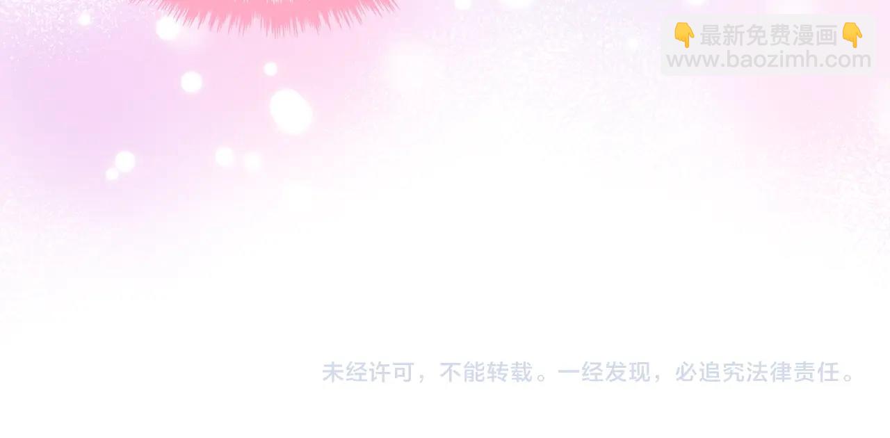 惡毒配角的美德 - 番外6 牽手睡覺(4/4) - 2