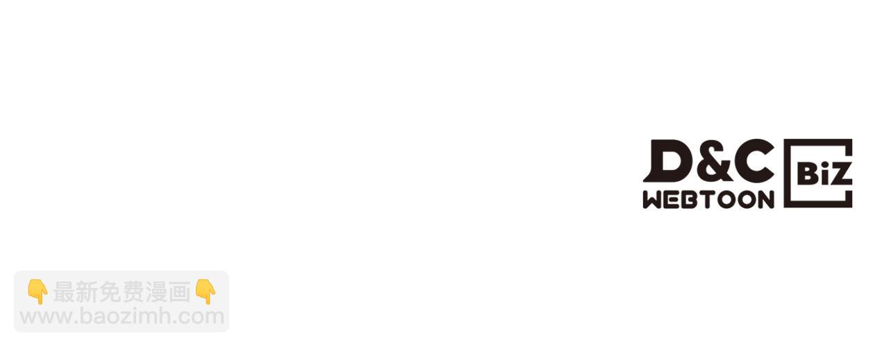 惡毒配角的美德 - 番外6 牽手睡覺(4/4) - 3