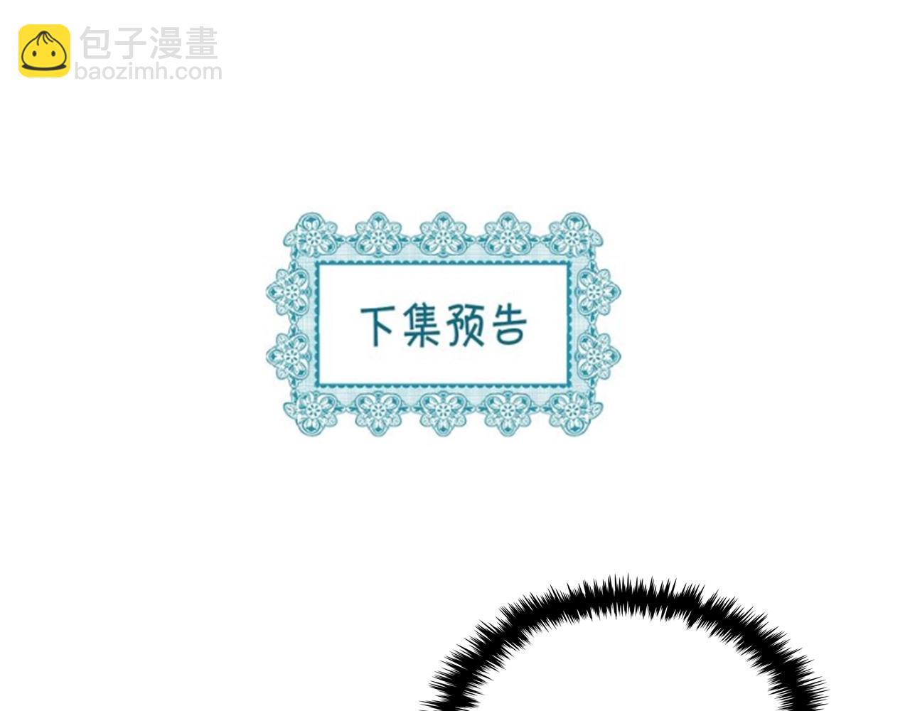 惡毒配角的美德 - 番外6 牽手睡覺(4/4) - 4