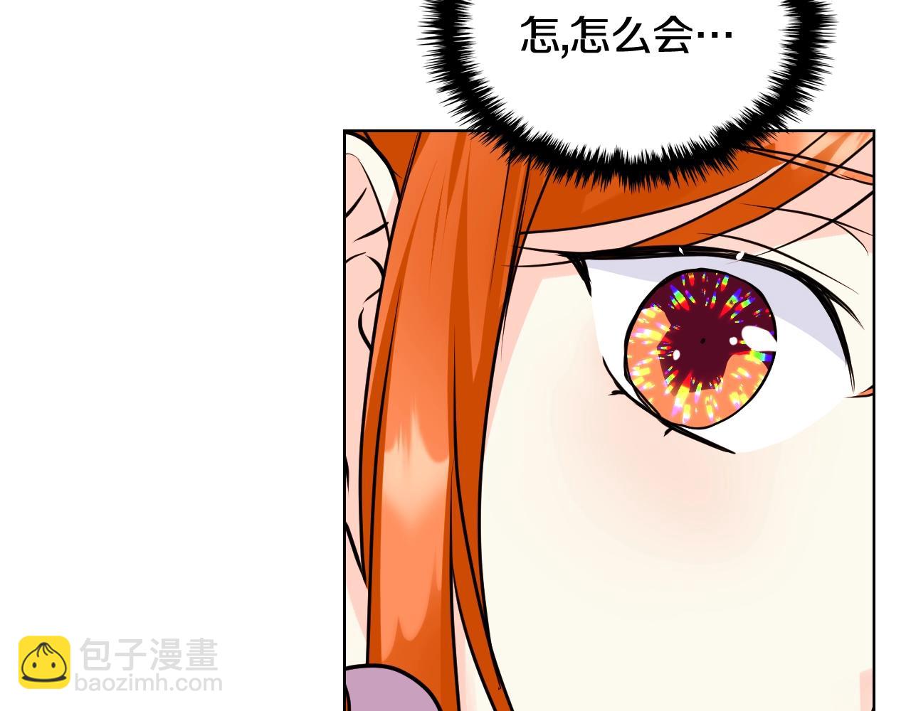 惡毒配角的美德 - 番外6 牽手睡覺(4/4) - 5