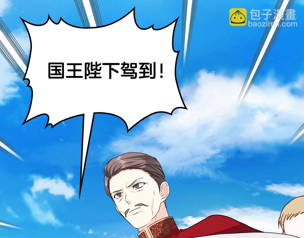 惡毒配角的美德 - 番外6 牽手睡覺(4/4) - 1