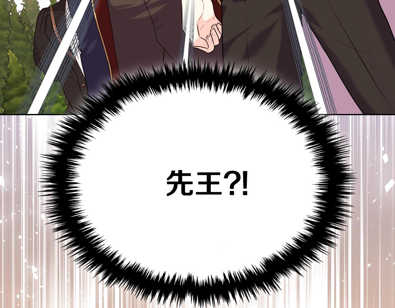 惡毒配角的美德 - 番外6 牽手睡覺(4/4) - 3