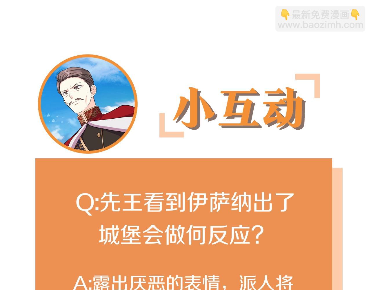 惡毒配角的美德 - 番外6 牽手睡覺(4/4) - 5