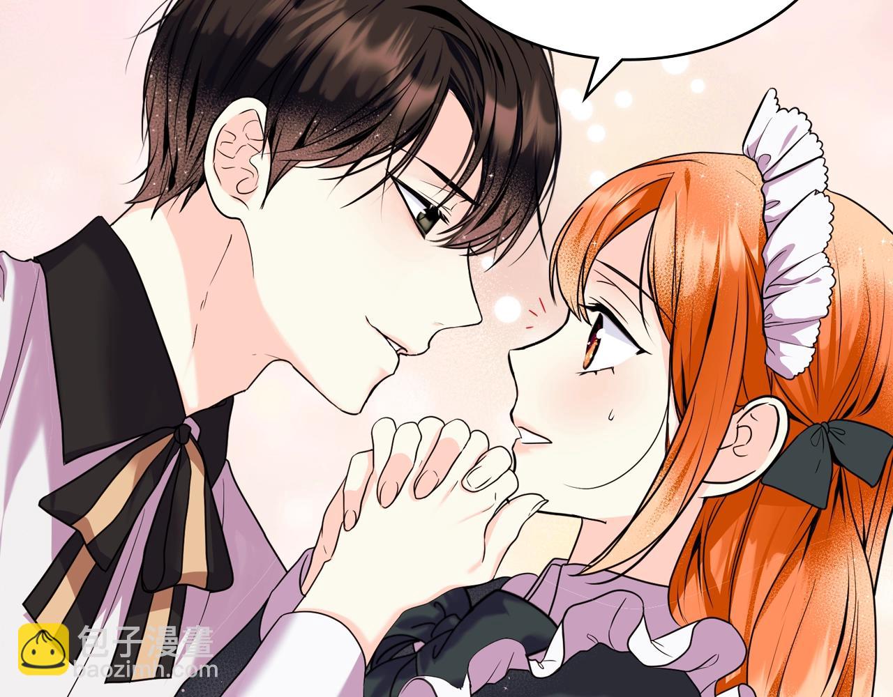 惡毒配角的美德 - 番外6 牽手睡覺(1/4) - 2