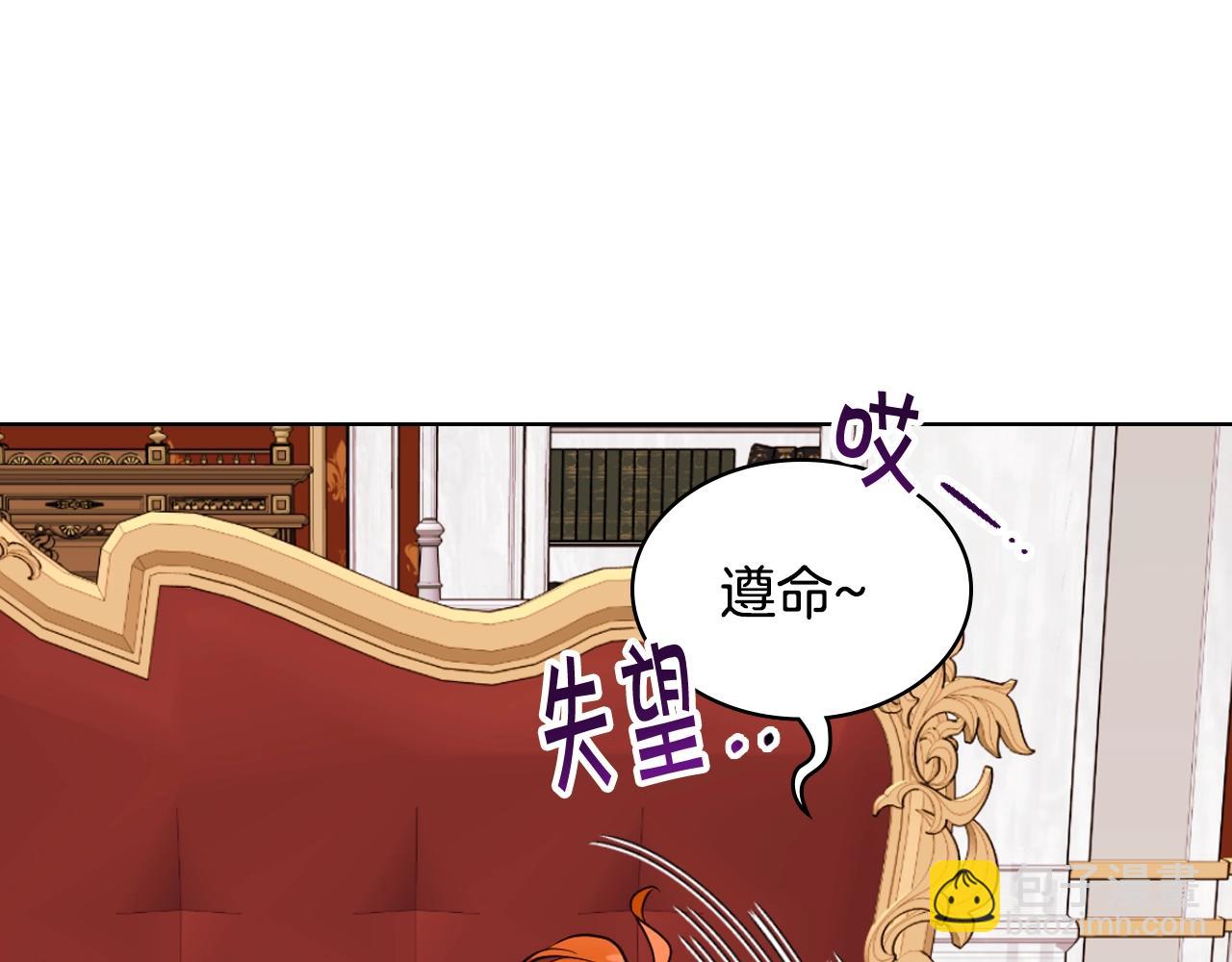 惡毒配角的美德 - 番外6 牽手睡覺(1/4) - 8