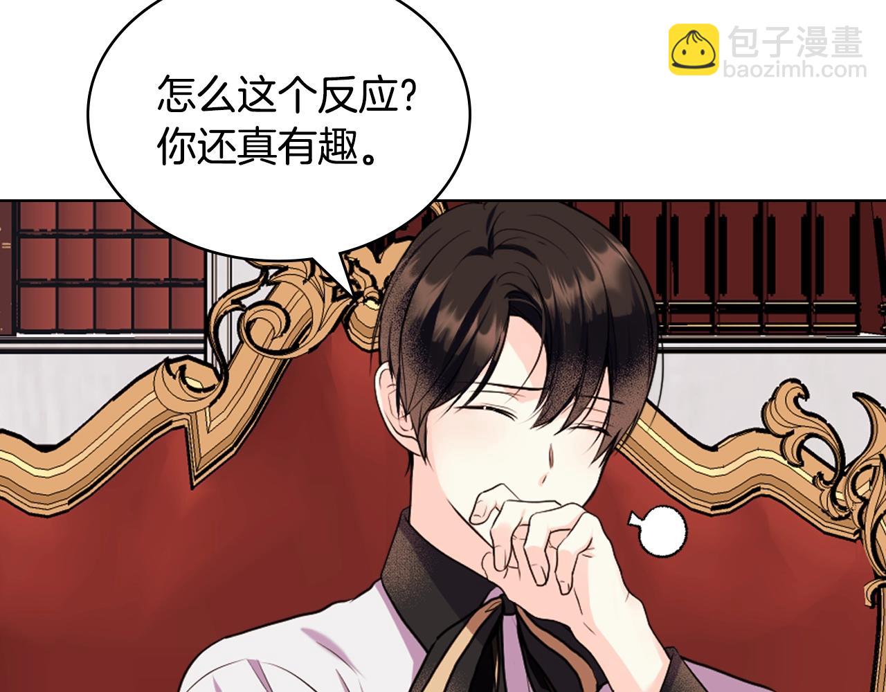 惡毒配角的美德 - 番外6 牽手睡覺(1/4) - 2