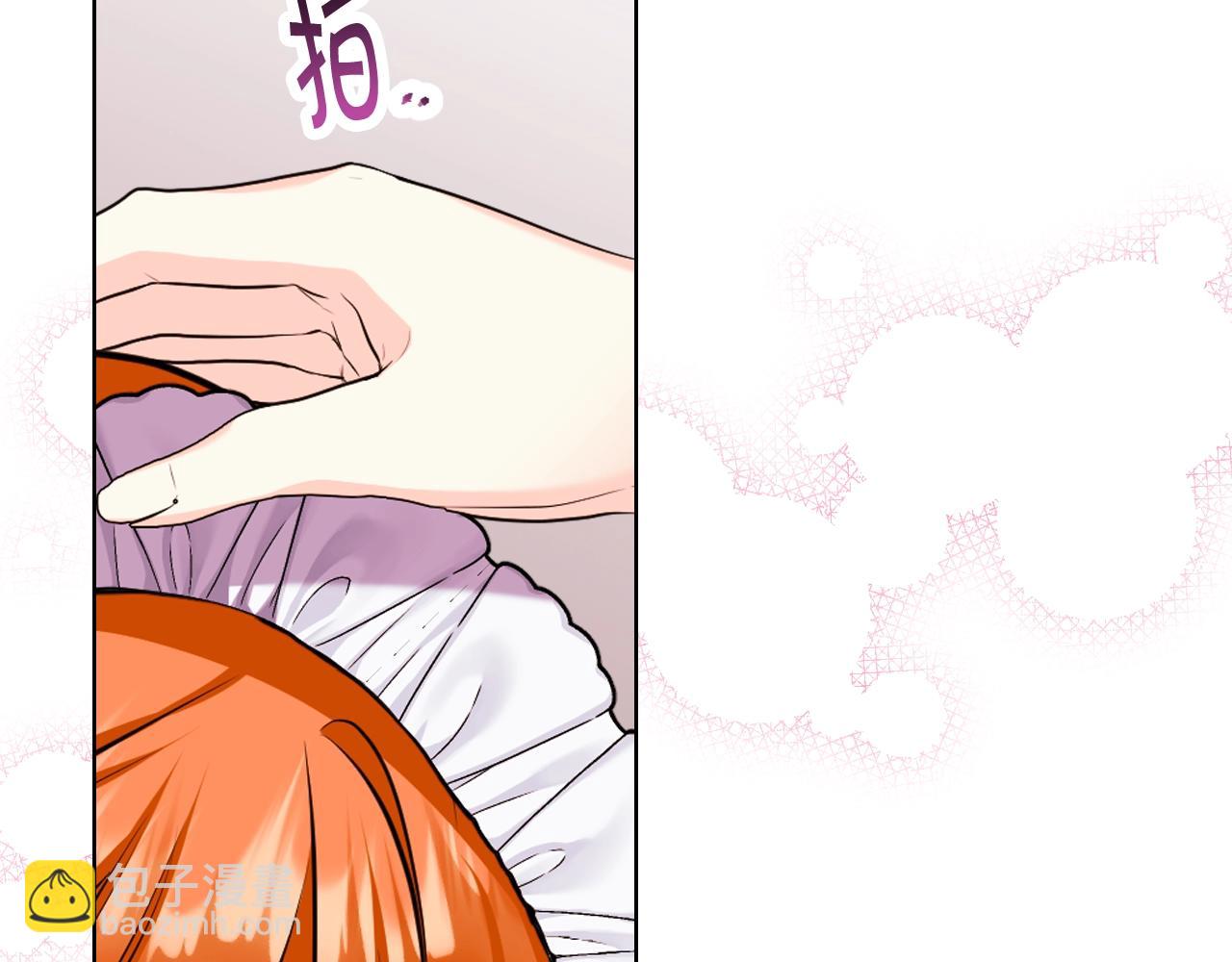 惡毒配角的美德 - 番外6 牽手睡覺(1/4) - 1