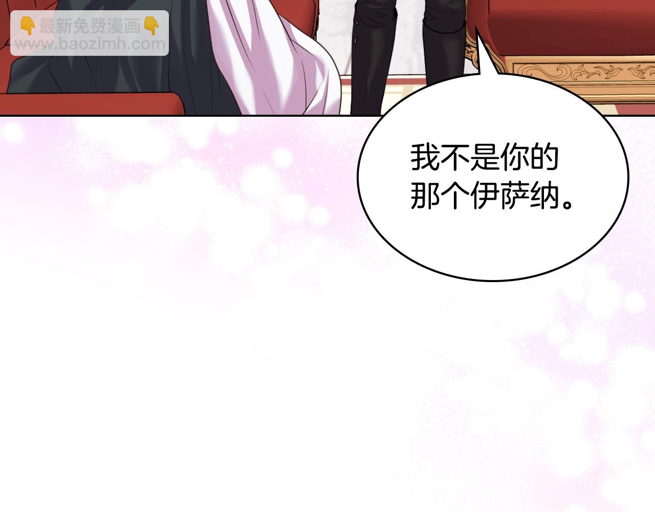 惡毒配角的美德 - 番外6 牽手睡覺(2/4) - 6