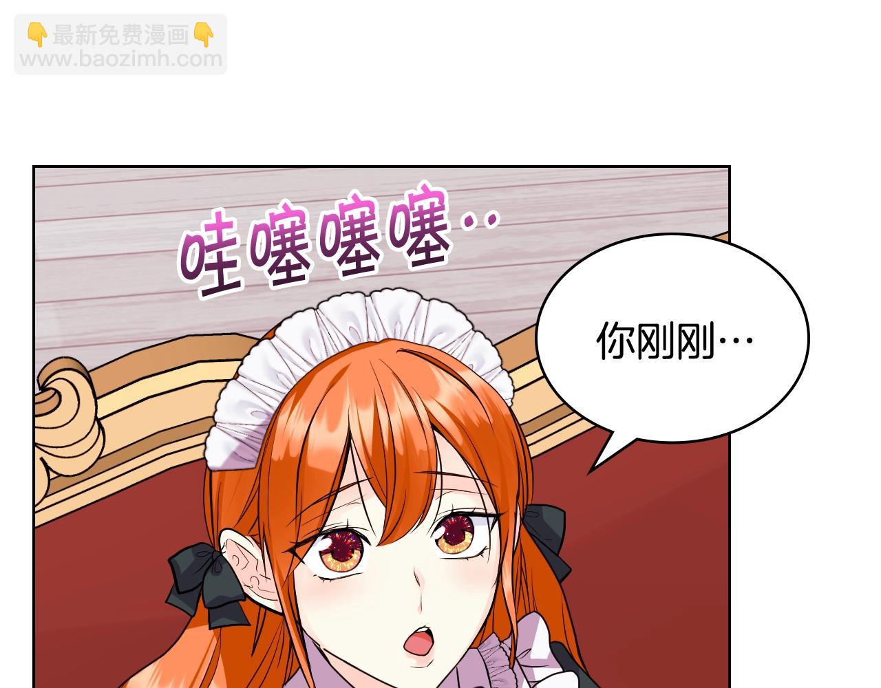 惡毒配角的美德 - 番外6 牽手睡覺(2/4) - 2