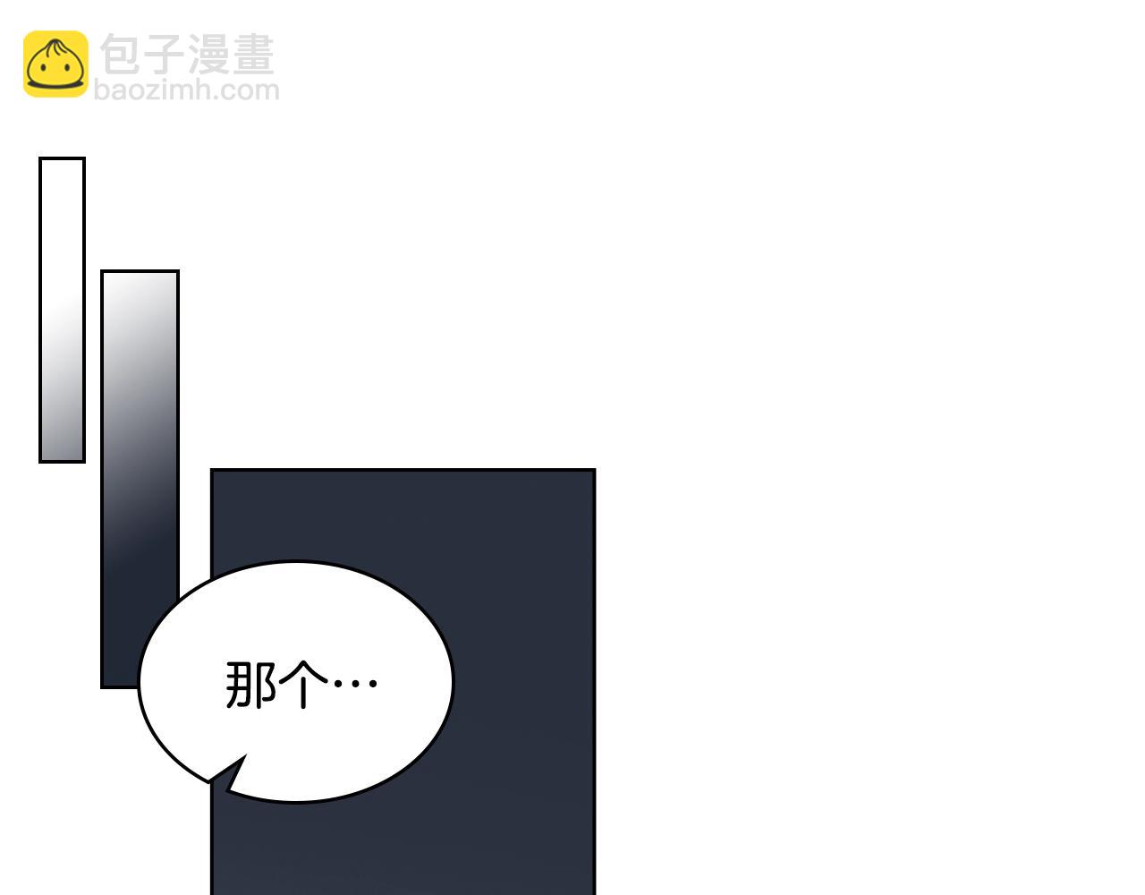 惡毒配角的美德 - 番外6 牽手睡覺(2/4) - 1