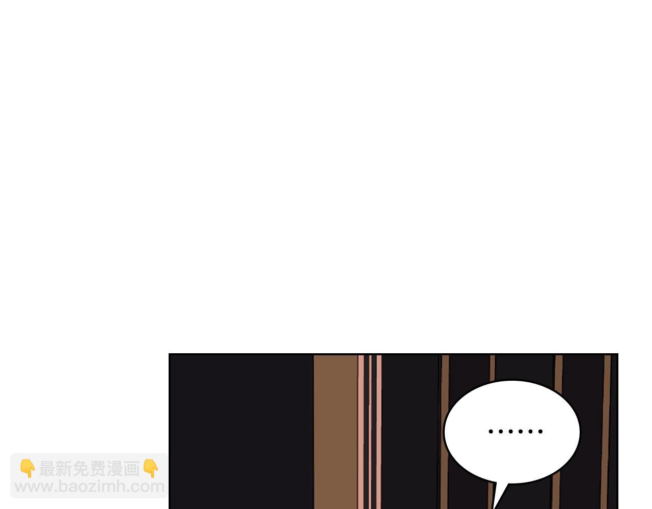 惡毒配角的美德 - 番外6 牽手睡覺(2/4) - 5