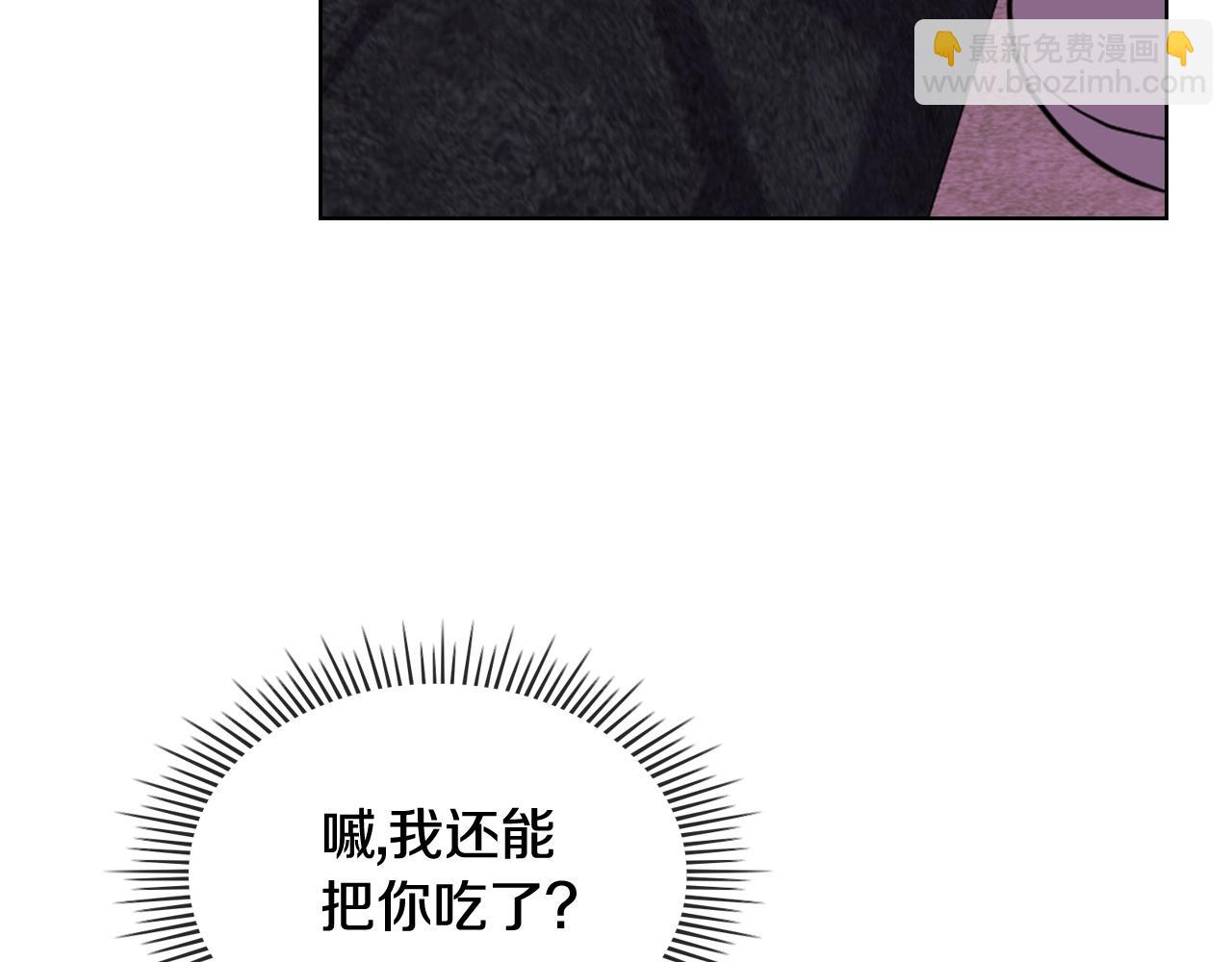 惡毒配角的美德 - 番外6 牽手睡覺(2/4) - 7