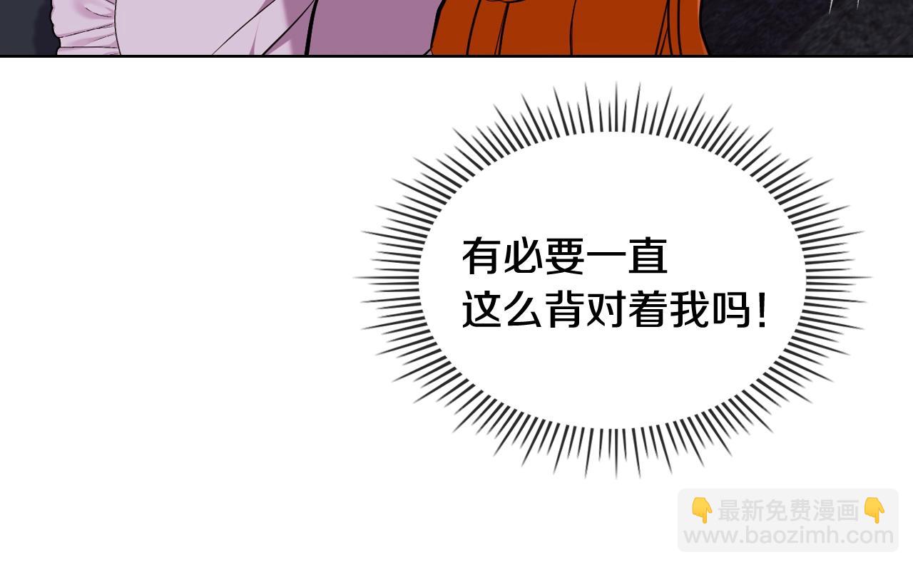 惡毒配角的美德 - 番外6 牽手睡覺(2/4) - 1