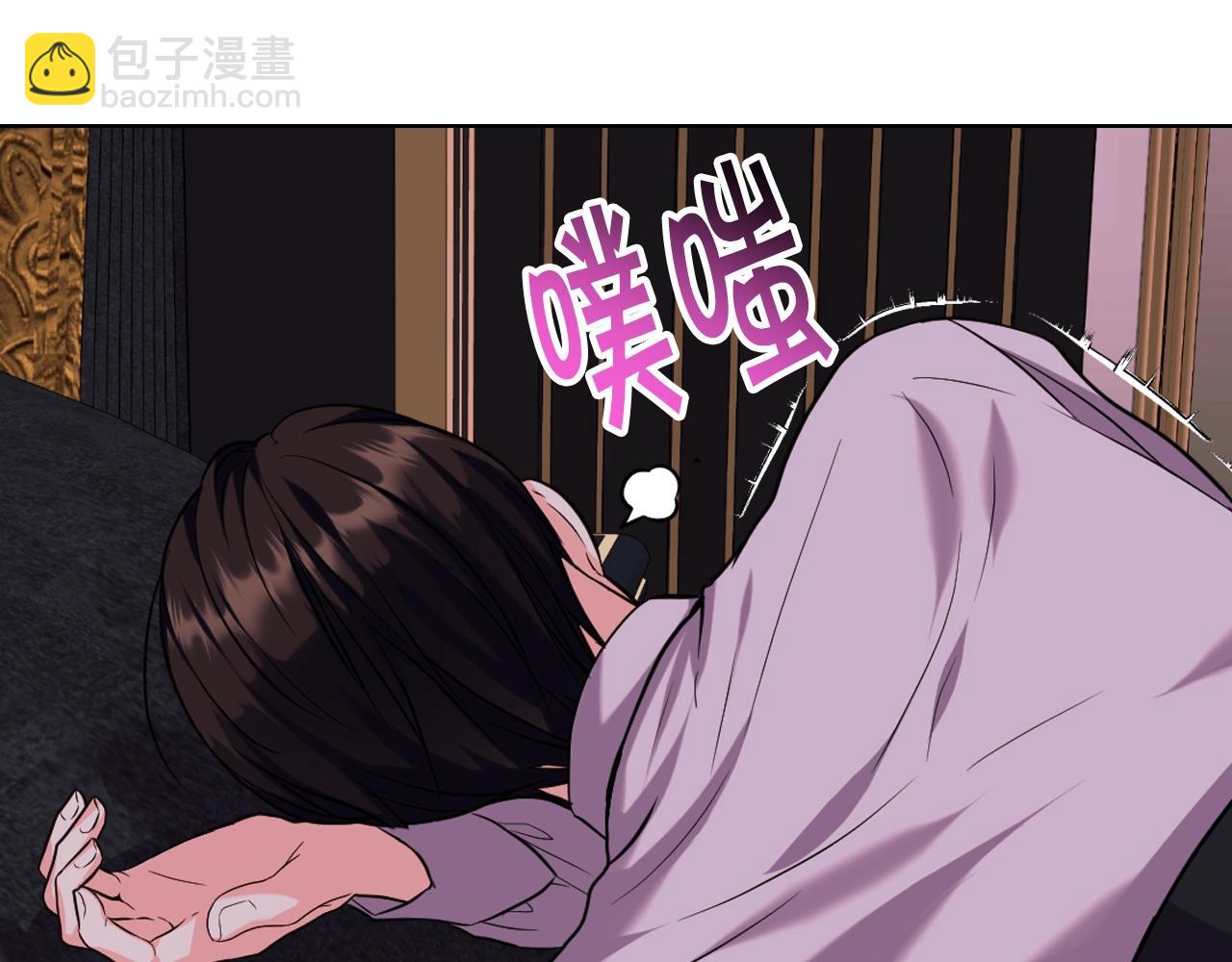 惡毒配角的美德 - 番外6 牽手睡覺(2/4) - 8