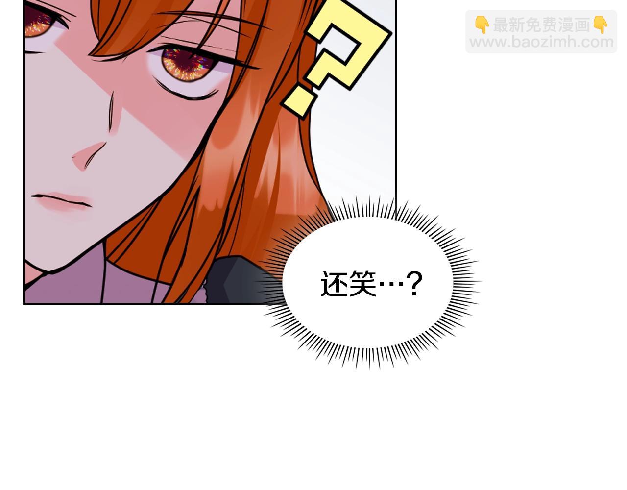 惡毒配角的美德 - 番外6 牽手睡覺(2/4) - 3