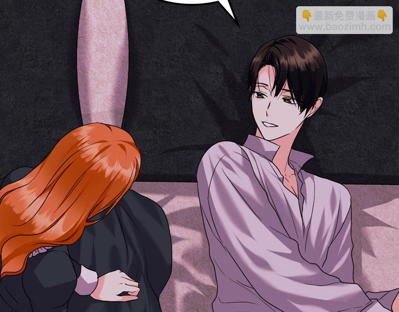 惡毒配角的美德 - 番外6 牽手睡覺(2/4) - 5