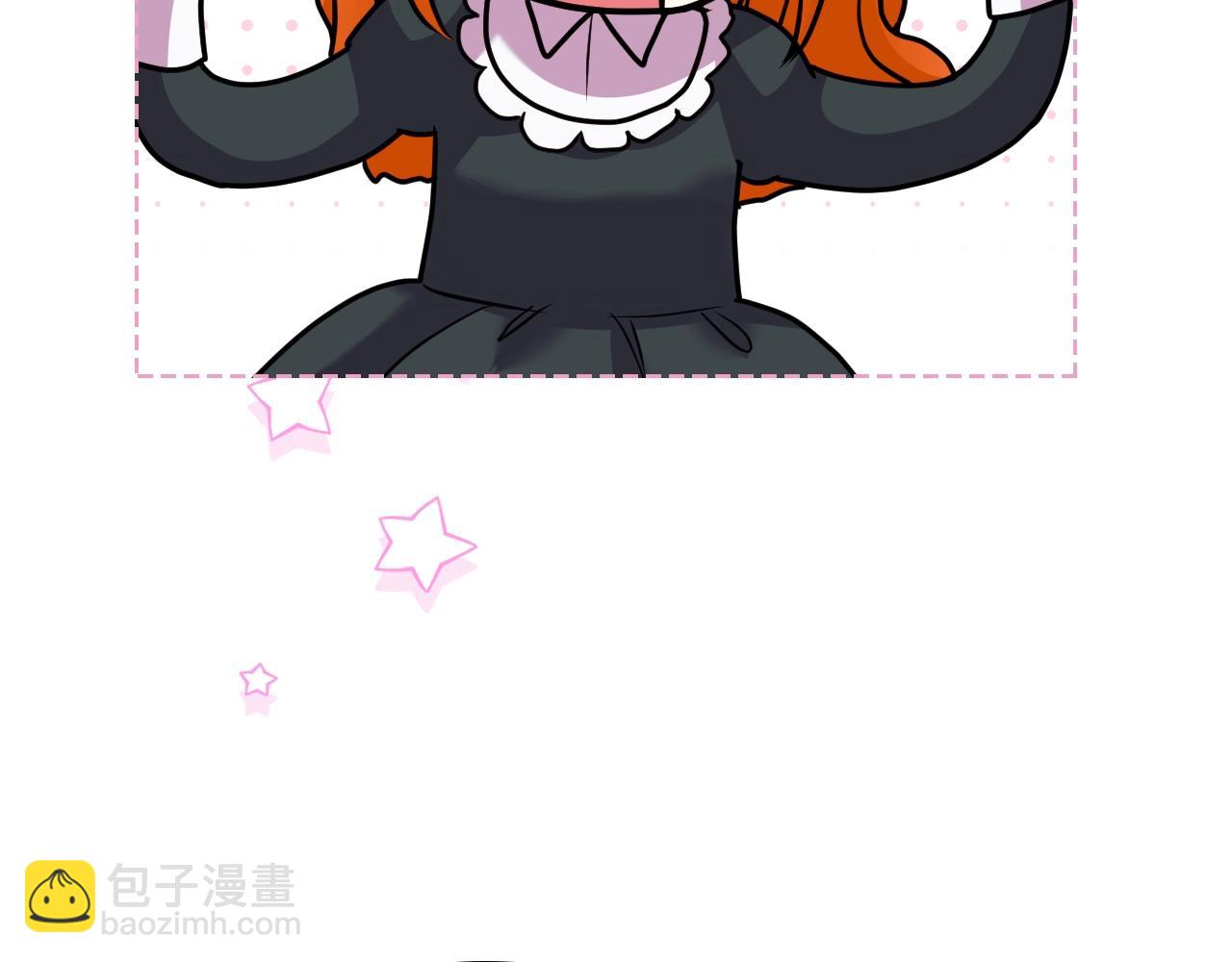 惡毒配角的美德 - 番外6 牽手睡覺(2/4) - 8