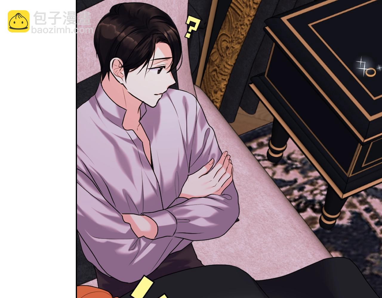 惡毒配角的美德 - 番外6 牽手睡覺(2/4) - 8