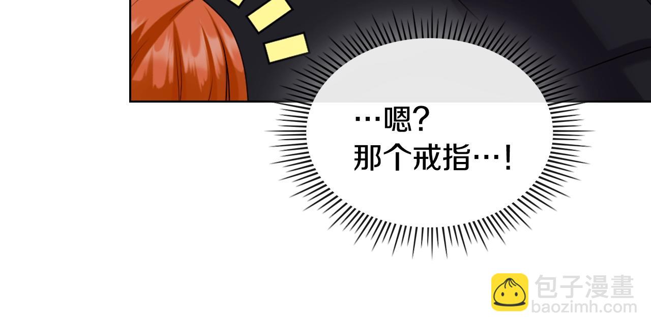 惡毒配角的美德 - 番外6 牽手睡覺(2/4) - 1