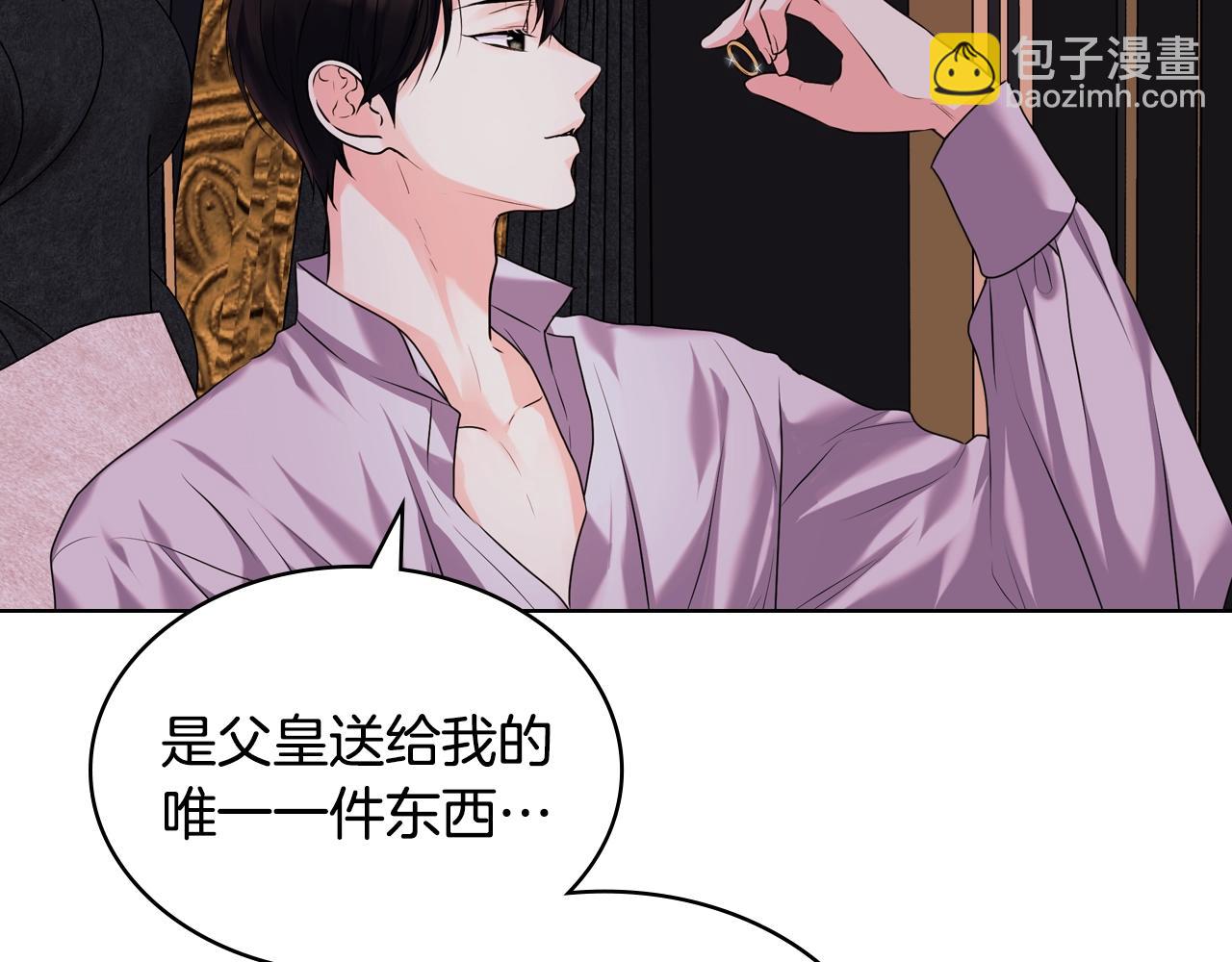 惡毒配角的美德 - 番外6 牽手睡覺(2/4) - 5